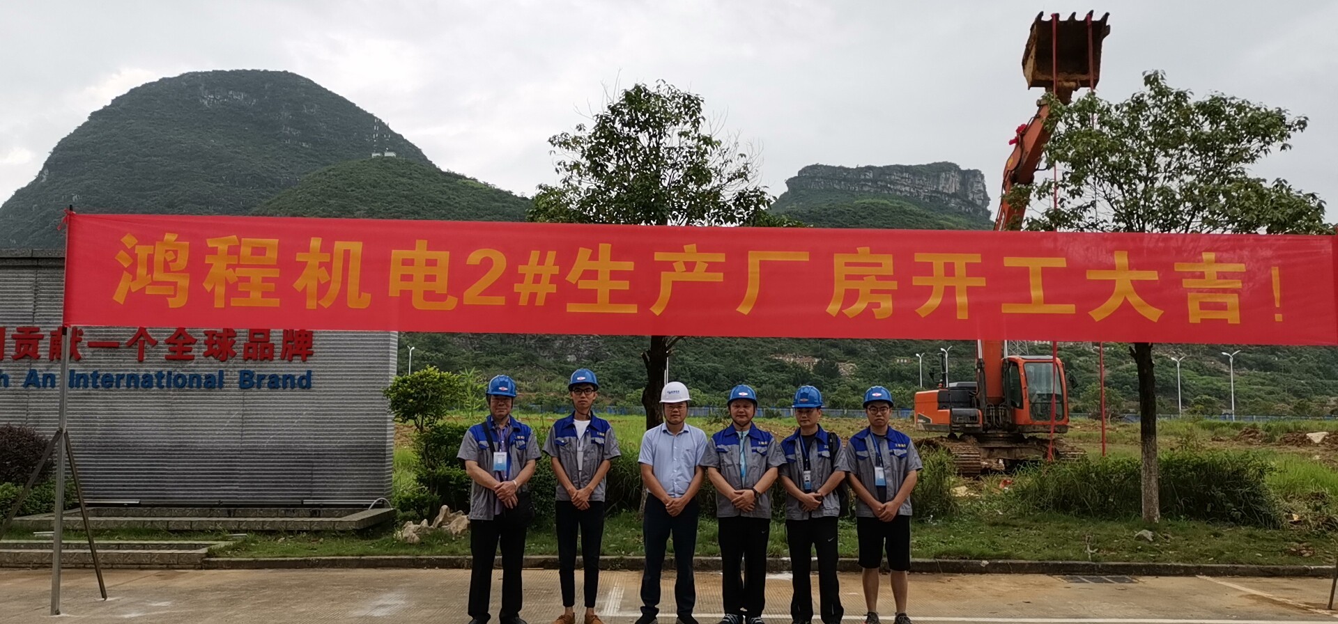 鴻程做好磨機(jī),為中國貢獻(xiàn)一個(gè)“全-球-品-牌”新增磨機(jī)生產(chǎn)車間