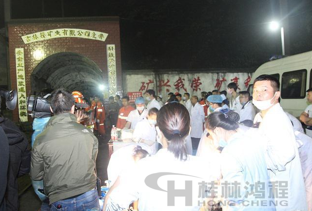 湖南吉林橋煤礦中毒 湖南吉林橋煤礦中毒