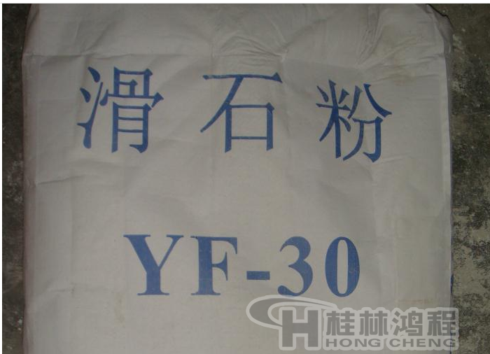 造紙用滑石粉300目 造紙用滑石粉300目