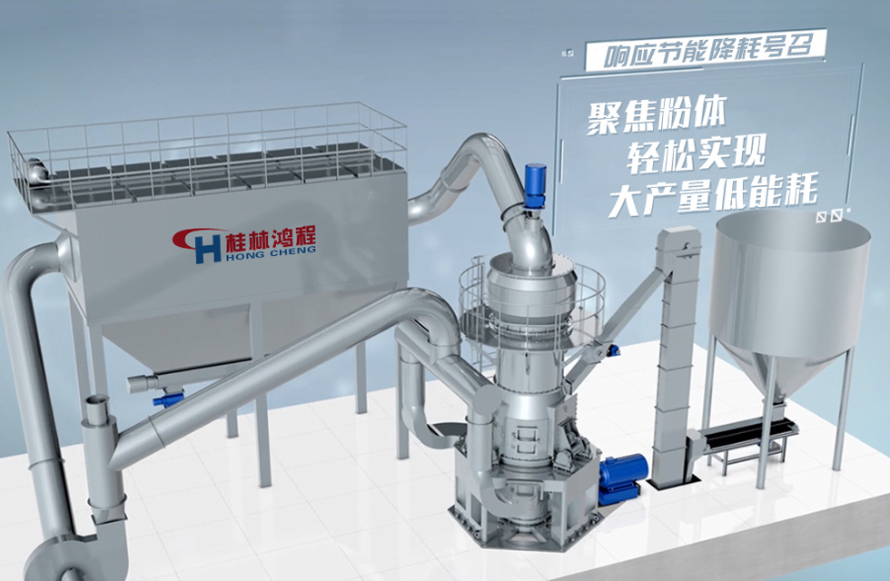 術業有專攻,桂林鴻程立磨案例精選