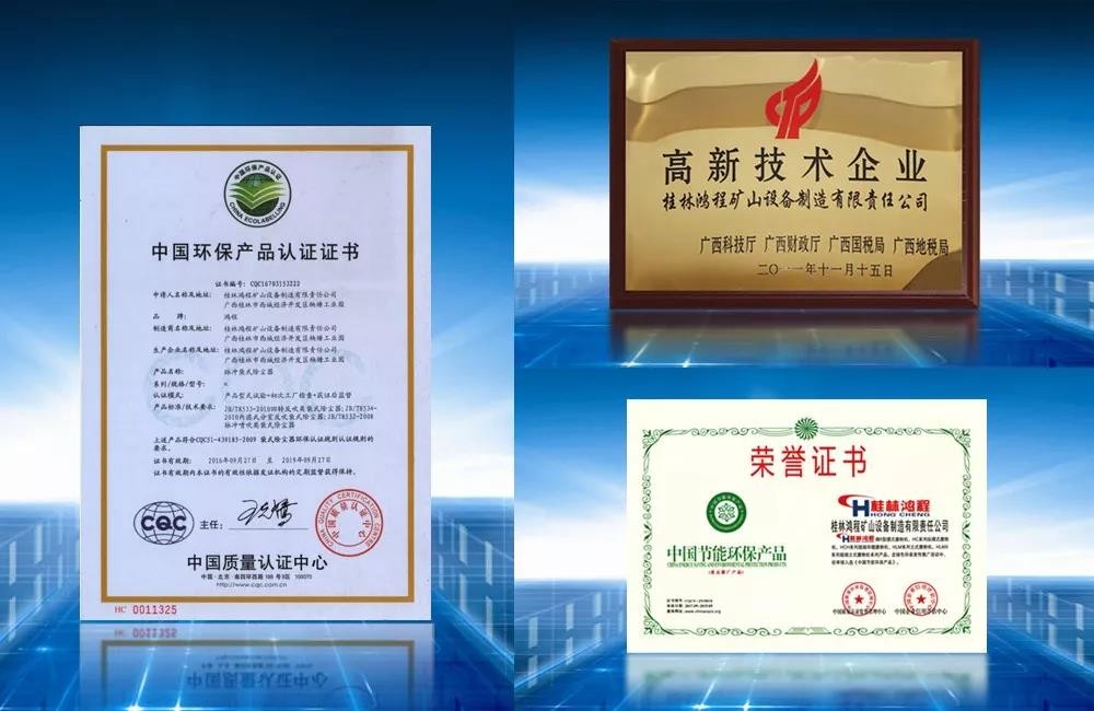 術業有專攻桂林鴻程立磨設備案例精展 術業有專攻桂林鴻程立磨設備案例精展