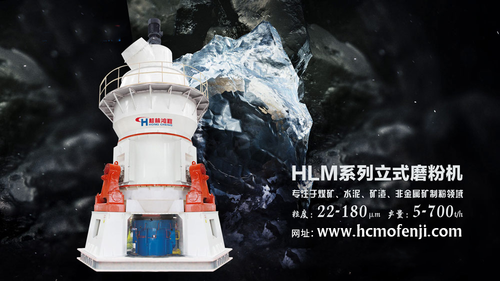 300目至500目的磨粉機 300目至500目的磨粉機