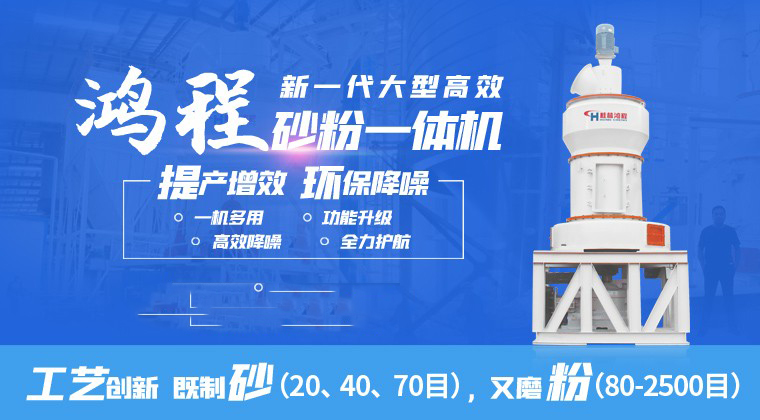 重晶石制砂磨粉一體機(jī) HC大型擺式磨粉機(jī)70目-600目機(jī)械設(shè)備 重晶石制砂磨粉一體機(jī) HC大型擺式磨粉機(jī)70目-600目機(jī)械設(shè)備