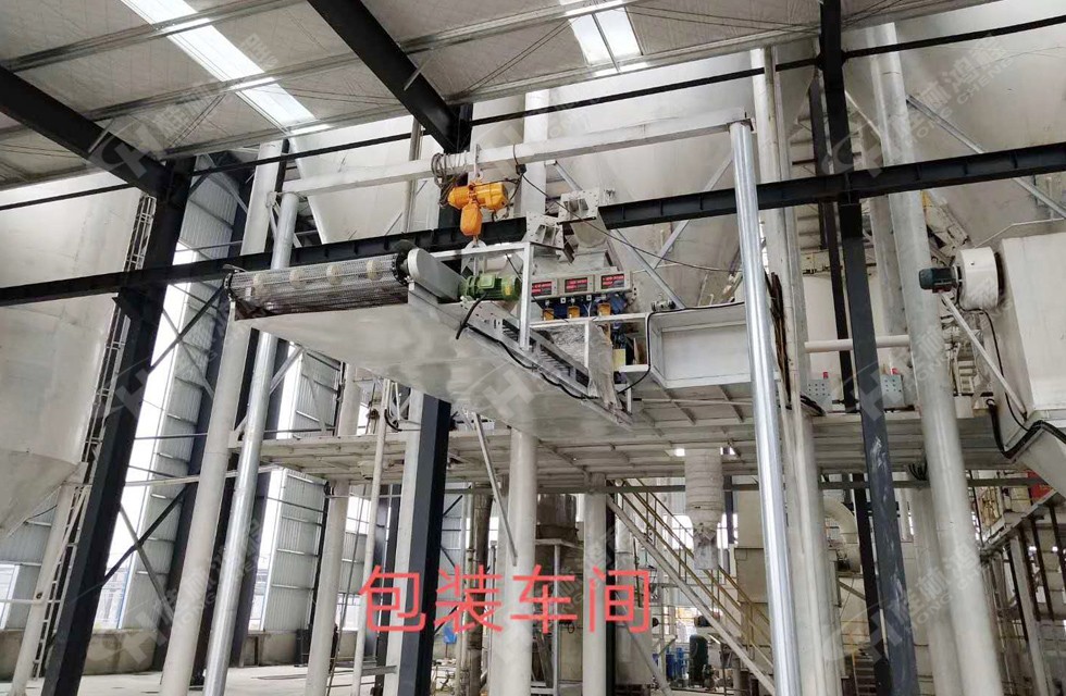 桂林鴻程湖南客戶HC大型石灰深加工生產(chǎn)線現(xiàn)場 粉體包裝車間 桂林鴻程湖南客戶HC大型石灰深加工生產(chǎn)線現(xiàn)場 粉體包裝車間