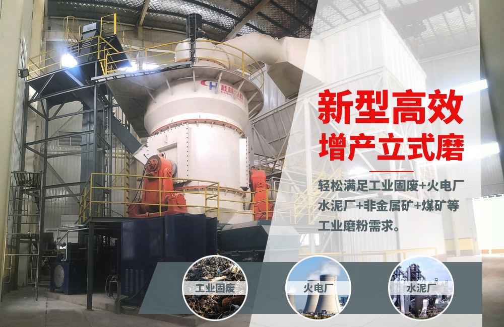 關于立磨,請看專業講解,建議收藏! 關于立磨,請看專業講解,建議收藏!